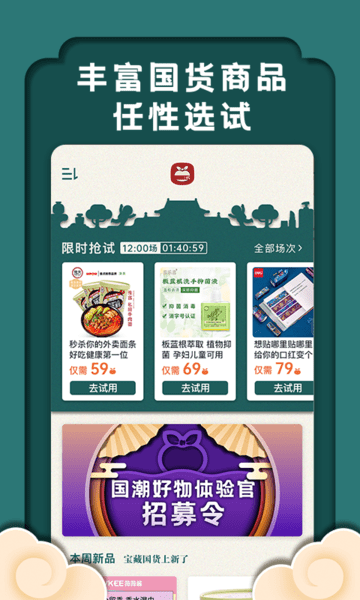 截图4