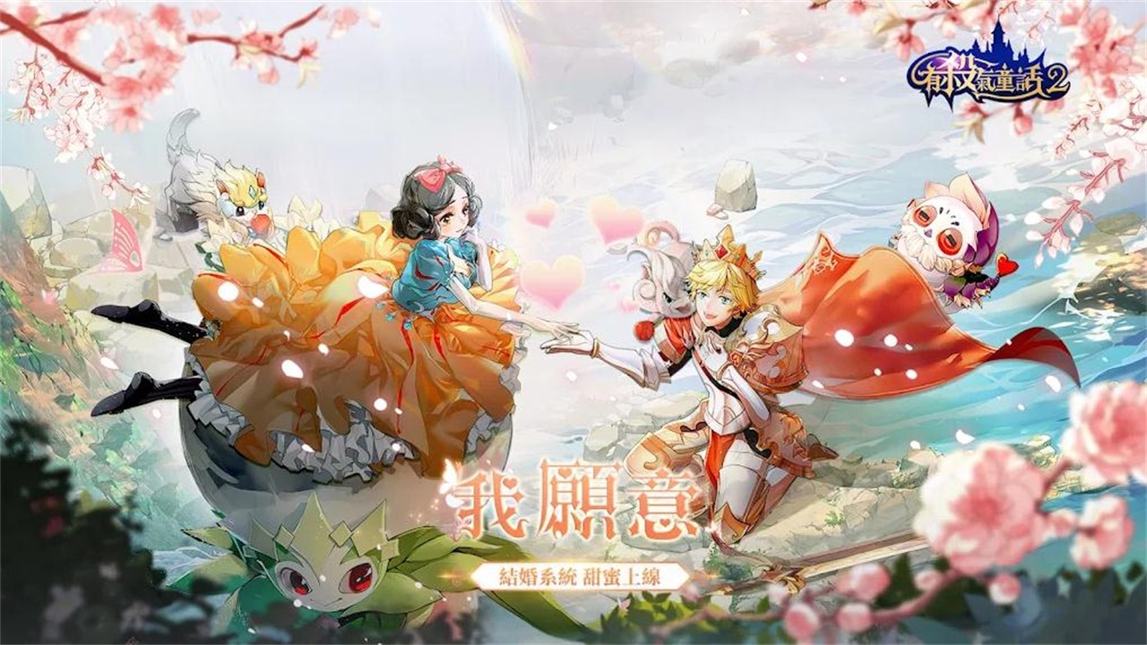有杀气童话图3