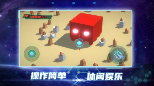 毁灭都市图3