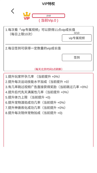 模拟人生路游戏官方版安卓版图1