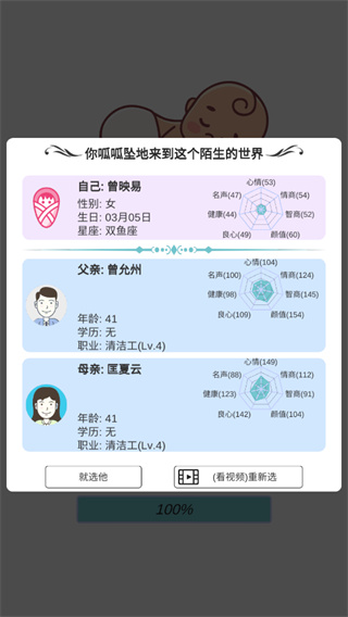 模拟人生路最新版图4