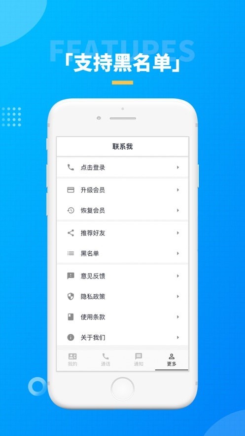 联系我图3