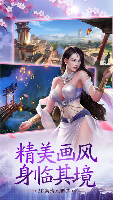 茅山捉鬼人游戏完整版图2