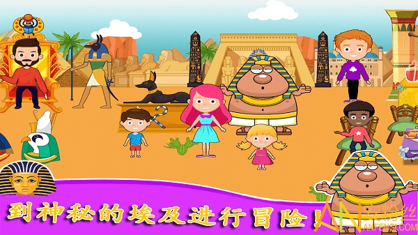 公主的魔法花园官方版图4