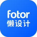 懒设计app
