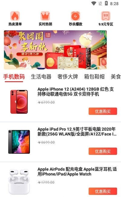 339乐园游戏图1