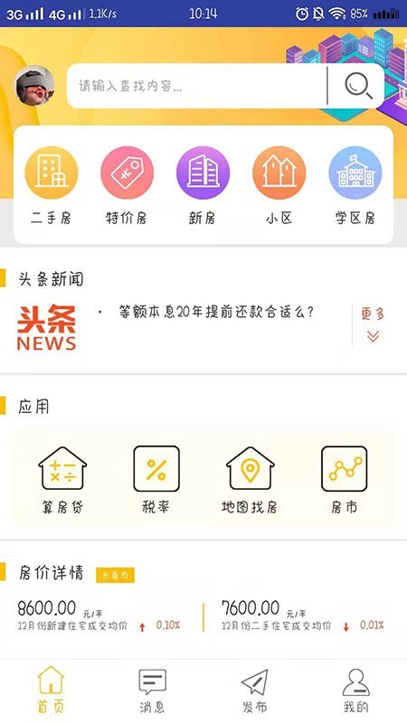 优房网图3