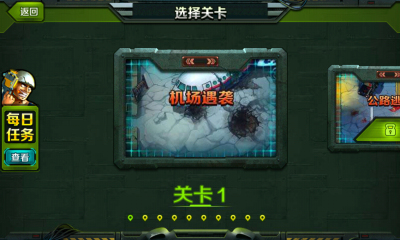 僵尸洞穴中文版无限金币版图2