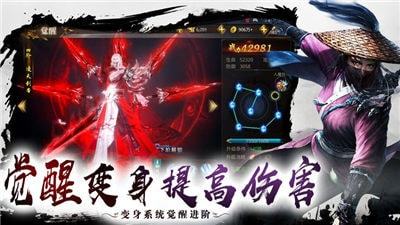 侠客恩仇录图2
