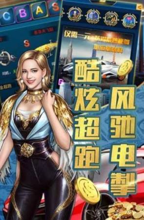 风流人生破解版图3