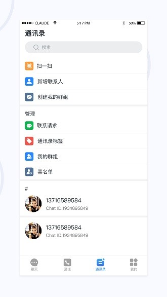 O聊图2