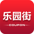 乐园街app
