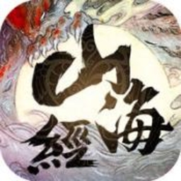 山海经之神兽传说黑马手游