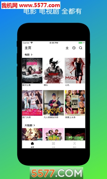 天马影视图1
