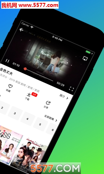 天马影视图2