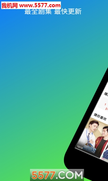 天马影视图3