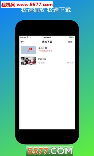 天马影视图4