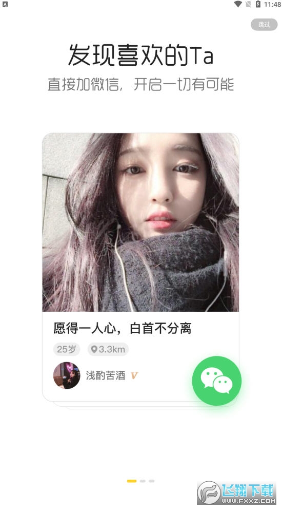 图1