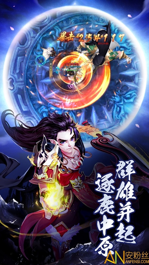 王大锤外传图2