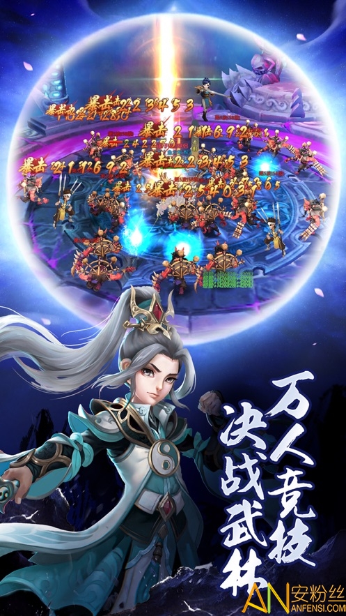 王大锤外传图3