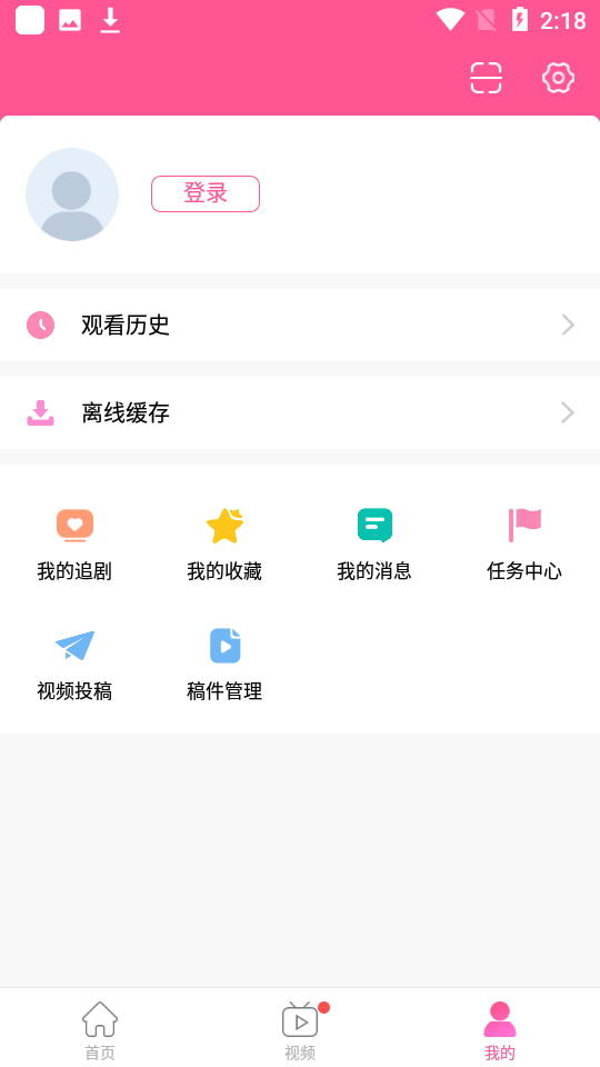 韩站app截图3