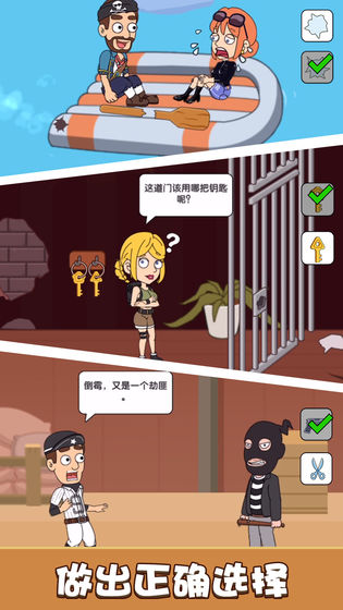 放开小姐姐vivo版图3