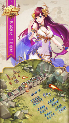 复兴骑士团九游版图3