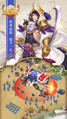 复兴骑士团九游版图4