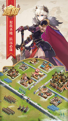 复兴骑士团九游版图5