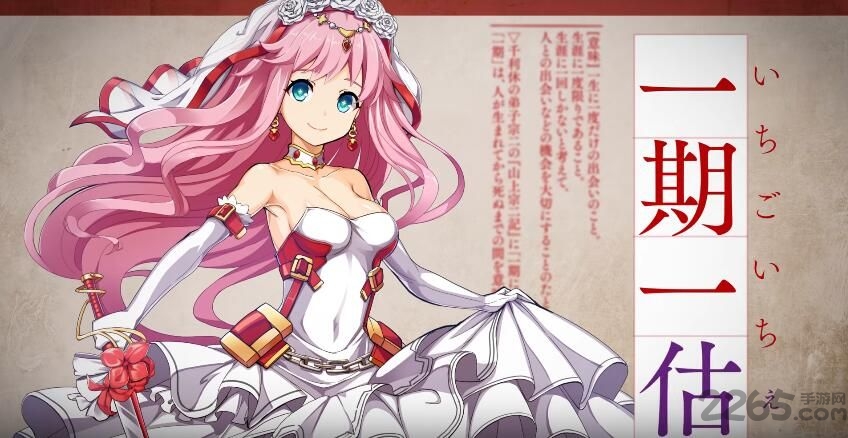 文字少女