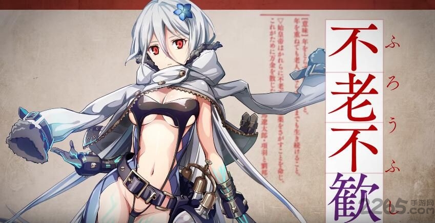 文字少女图3