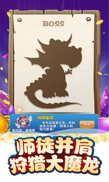 我的恐龙999999钻999999金币版