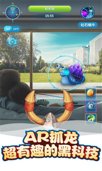 我的恐龙999999钻999999金币版图3