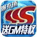 多兰大陆手游官网版送GM无限抽