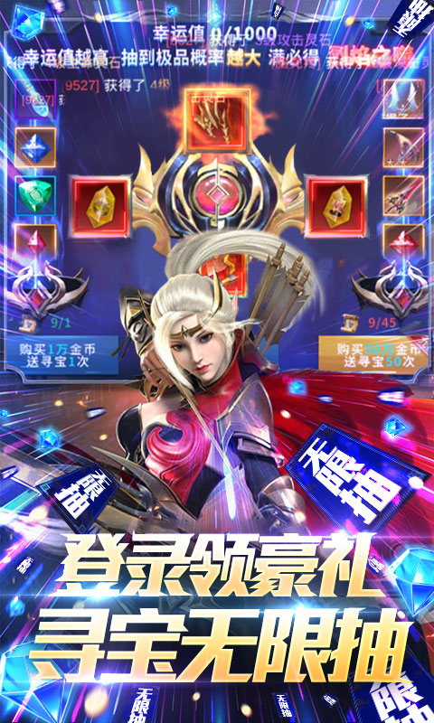 多兰大陆手游官网版送GM无限抽