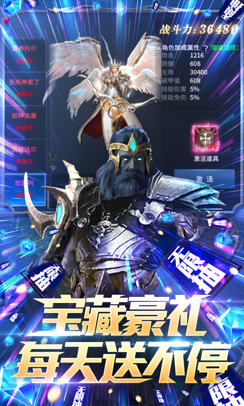 多兰大陆手游官网版送GM无限抽图3