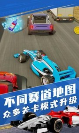 方程式赛车2修改版下载图4