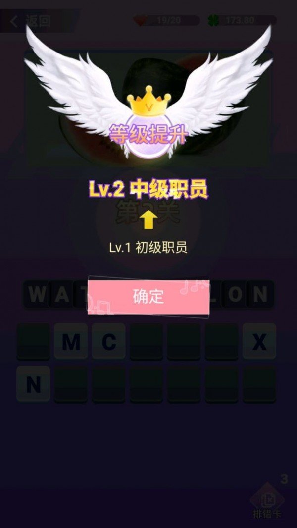 老板的小秘书完整版图1