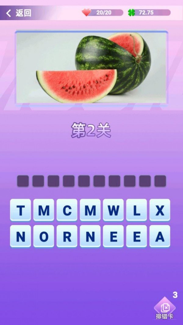 老板的小秘书完整版图2