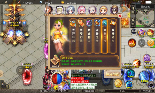 寻梦外传手游