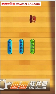 逆红蔷薇图3