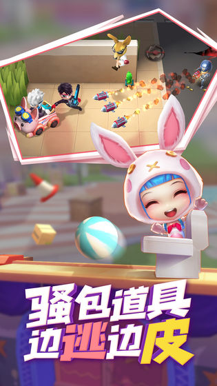 逃跑吧少年无敌版无限钻石金币点券