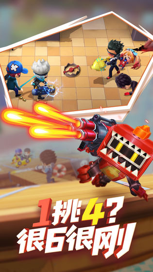 逃跑吧少年无敌版无限钻石金币点券图4