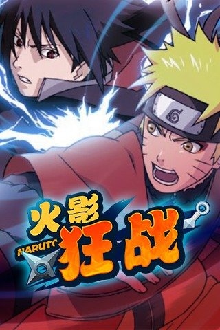 忍者狂战官方版图4