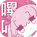 哔咔漫画 绅士版2022最新版