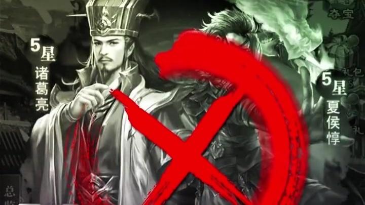 神将演义图2