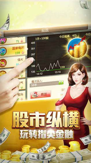 总裁别惹我手游图2