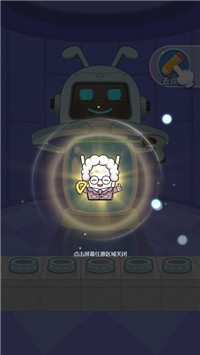 我画线贼