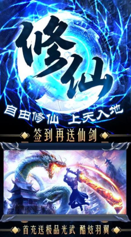 玄影官方版图2