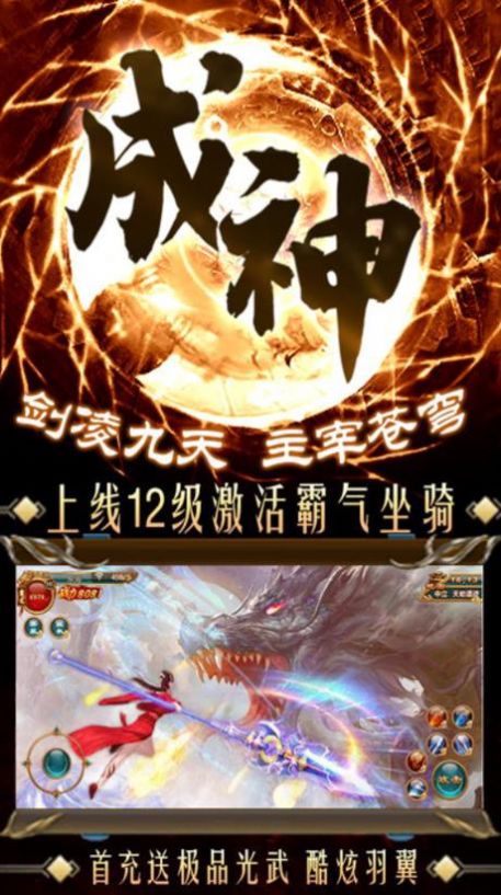 玄影官方版图3